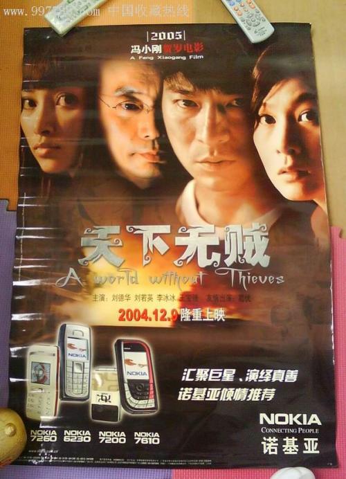 関西学院大学国际商务文凭证书